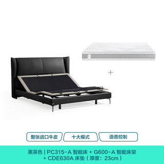  LINSY/林氏家居 智能 真皮床  【智能床】黑茶色床+630A床垫 1.8*2.0m 1.8*2.0m