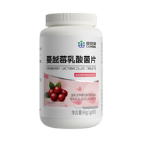 康恩贝女性益生菌蔓越莓女性益生菌乳酸杆菌妇科益生菌女士