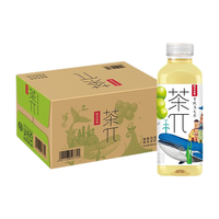 农夫山泉 NONGFU SPRING茶π（茶派） 茶饮料500ml*15瓶整箱装茶饮料茶π果味茶夏日果茶 青提乌龙500ml*15瓶/箱