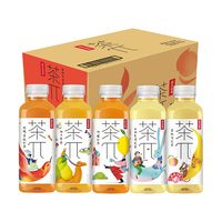 农夫山泉 NONGFU SPRING茶π（茶派） 茶饮料500ml*15瓶整箱装茶饮料茶π果味茶夏日果茶 3-5口味混合500ml*15瓶/箱