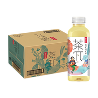 农夫山泉 NONGFU SPRING茶π（茶派） 茶饮料500ml*15瓶整箱装茶饮料茶π果味茶夏日果茶 西柚茉莉花茶500ml*15瓶/箱