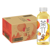 农夫山泉 NONGFU SPRING茶π（茶派） 茶饮料500ml*15瓶整箱装茶饮料茶π果味茶夏日果茶 蜜桃乌龙茶500ml*15瓶/箱
