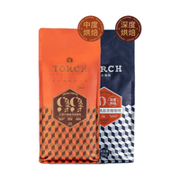 炬点咖啡 TORCH 炬点 云南99中深度烘焙 咖啡豆 454g
