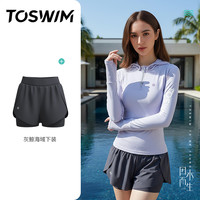 TOSWIM分体泳衣女海边度假防晒套装女士大码微胖冲浪瑜伽长袖短裤 XL ②【灰鲸海域】
