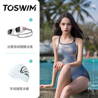 【人鱼姬泳衣】TOSWIM泳衣女高级感2025游泳馆竞速泳装 L ②【游泳三件套】泳衣+泳镜+泳帽