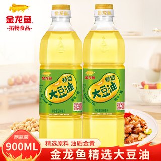 金龙鱼大豆油家用炒菜烹饪食用油植物油烘焙烧烤宿舍用粮油 精选大豆油转基因 900mL*2瓶