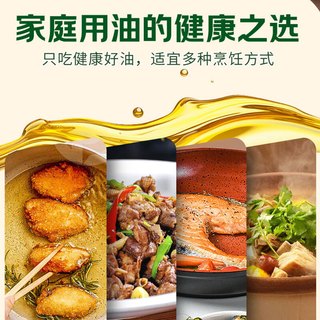 金龙鱼大豆油家用炒菜烹饪食用油植物油烘焙烧烤宿舍用粮油 精选大豆油转基因 900mL*2瓶