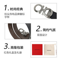 Ferragamo菲拉格慕皮带男士小牛皮可调节腰带