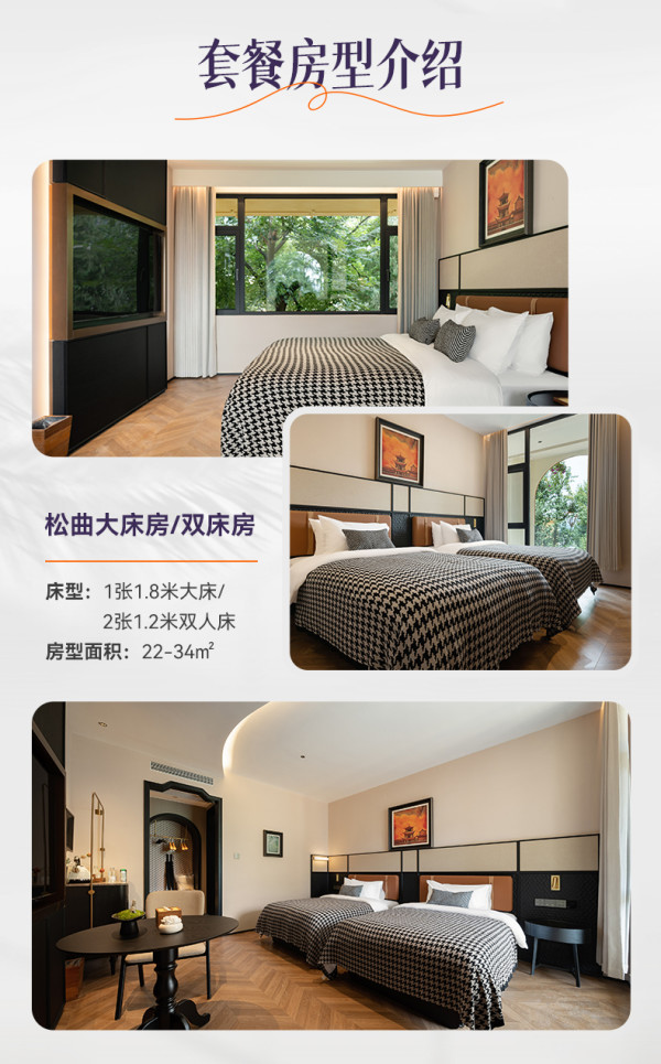【双11】大理古城花间府·松语1晚含双早+下午茶/酒水套餐+礼遇