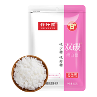 甘汁园 白糖 绵白糖 大袋装  家用厨房烘焙调味面包西点原料 双碳绵白糖500g