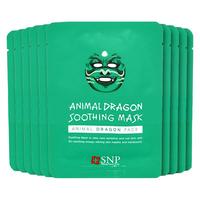 SNP 动物面膜系列 神龙敏感舒缓面膜 10片
