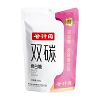 甘汁园 白糖 绵白糖 大袋装  家用厨房烘焙调味面包西点原料 双碳绵白糖200g
