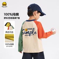 WALNUT DUCK小黄鸭童装儿童长袖t恤秋季男童女童宝宝打底上衣纯棉打底衫 黄色 140