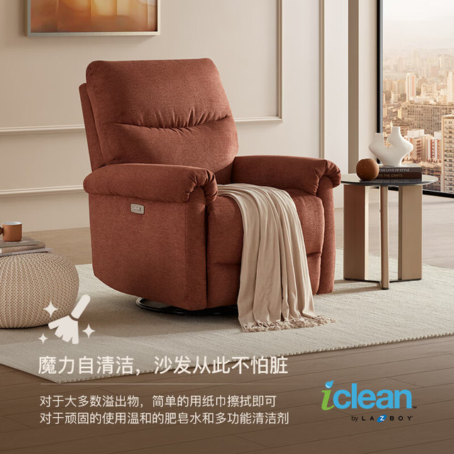 乐至宝 LAZBOY 布艺单人沙发客厅家用手动GN.A631悠岛粉