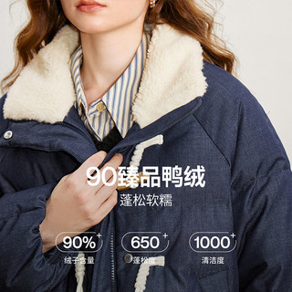 初语羽绒服女2025冬季新款牛仔不易褪色90绒复古学院牛角扣面包服 牛仔蓝 XL