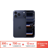 苹果 Apple iPhone 17 Pro Max 手机 256GB 深蓝色