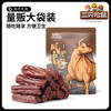 三只松鼠 风干牛肉 90g/18根