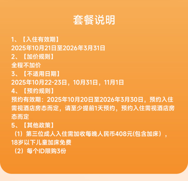【双11】杭州中心四季酒店1晚含早+500元水疗额度+全程不加价