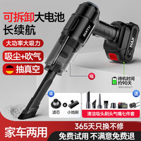 移动端、京东百亿补贴：随途 suitu 车载吸尘器大吸力车内家用无线手持大功率小型便捷式汽车随手吸