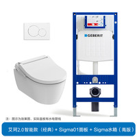 吉博力 GEBERIT 新艾珈壁挂马桶墙排挂墙移位智能坐便器Nuna即热