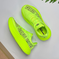 R2 REAL RUNr2跑步鞋专业跑减震耐磨马拉松悠跑2.0碳板跑鞋男女款运动鞋 荧光绿 【正码直拍】 40.5 (255mm)