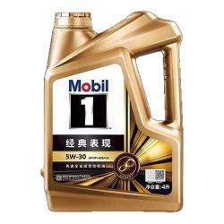 美孚 金美孚1号SP5W30全合成机油经典表现全合成发动机油  4L