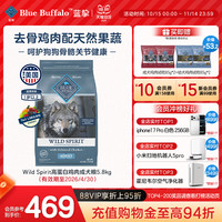 88VIP：Blue Buffalo 蓝馔 蓝挚BlueBuffalo蓝馔美国进口原野精灵系列鸡肉成犬粮13磅/5.9kg
