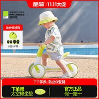 酷骑 6972040173102 宝宝学步车