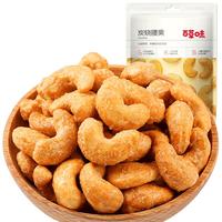 Be&Cheery 百草味 炭烧腰果 100g