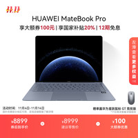 华为 HUAWEI MateBook Pro 笔记本电脑 鸿蒙操作系统 鸿蒙AI 970g超轻薄长续航 OLED护眼屏 32GB 1TB 晴蓝