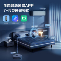 慕思智能电动排骨架家用轻奢功能床BZZ1-128 黑色