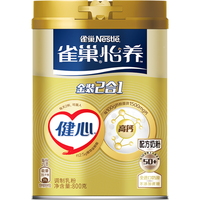 Nestlé 雀巢 A2睿选 怡养金装2合1 配方奶粉 800g