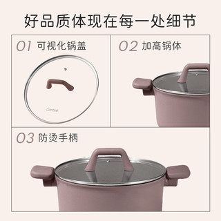 卡罗特汤锅一体家用大容量汤锅炖煮锅煲汤锅电磁炉燃气灶专用锅24cm