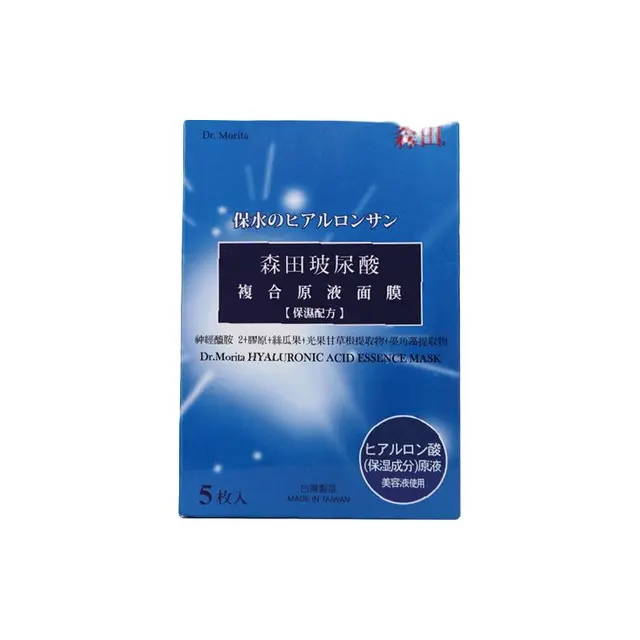 Dr.Morita 森田药妆 玻尿酸复合原液面膜