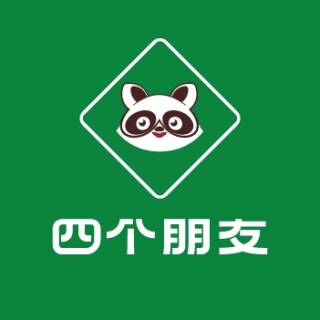 四个朋友