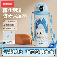 棒棒猪 儿童保温杯食品级316水杯男女孩幼儿园专用小学生宝宝水壶