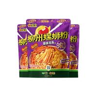 88VIP:臭宝 猫超臻选柳州螺蛳粉喵爽版慢熬米粉臭宝口口有料速食249g*3袋