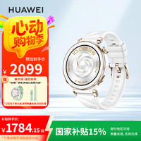 华为 HUAWEI WATCH GT 5 Pro 智能手表 42mm 冰川白 氟橡胶表带