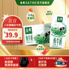金典 纯牛奶 3.6g乳蛋白 200ml*12盒