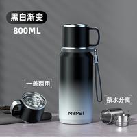 恩尔美 保温杯大容量茶水分离泡茶杯316不锈钢内底高颜值商务便携水杯