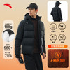 安踏 男子训练男款羽绒服952547917
