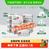 HUGGIES 好奇 天然小森林柔巾加厚80抽*12包