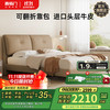 喜临门 Sleemon 真皮双人大床主次卧婚床现代简约云图pro[床架] 拿铁咖-单床 1.8*2米