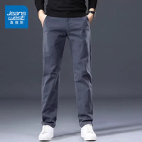 真维斯（Jeanswest）休闲裤男秋季宽松直筒商务舒适纯棉透气裤子男 深灰 38 码(2尺9)