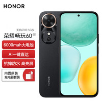 Hi nova Mat50 长续航 墨岩黑 4GB+128GB 5G手机