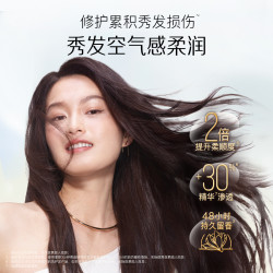 潘婷 蓬松清爽 洗发水护发素套装
