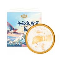 金唐 牛初乳燕窝花胶粥165g*1碗装燕窝粥即食早餐粥速食粥送礼物