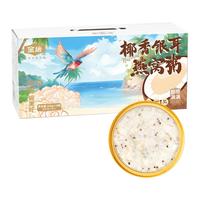 金唐 椰香银耳燕窝粥礼盒165g*6碗装早餐即食滋补品教师节送礼中秋礼盒