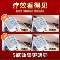 仁和 海中堂牌银杏叶葛根胶囊男女养肝护肝熬夜喝酒辅助降血压营养包 1瓶 不划算不推荐