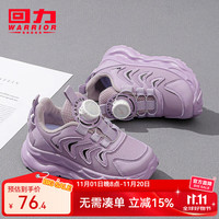 WARRIOR 回力 童鞋儿童便捷旋钮扣鞋2024秋季女童网面运动鞋男童休闲鞋 紫色 32码 内长约20.7cm
